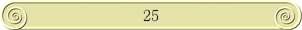 25