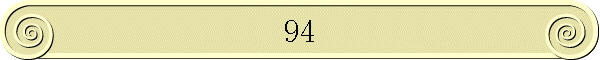 94