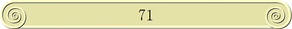 71