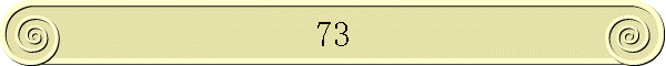 73